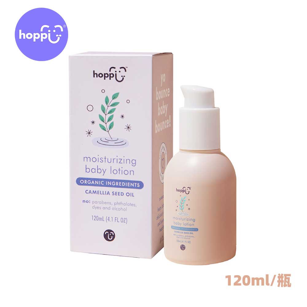 Hoppi 100%有機保濕嬰兒乳液120ml/瓶 蝦超會員禮 請勿直接下單購買 蝦皮直送