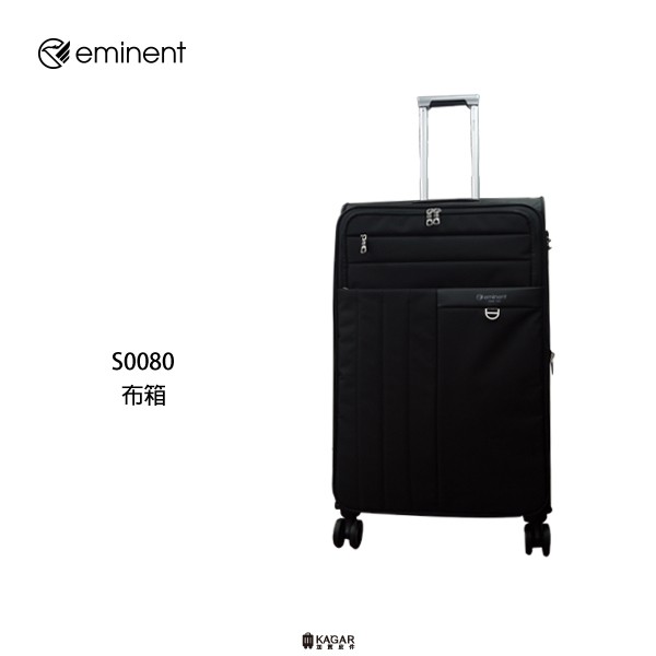 Eminent 萬國通路 雅仕 加賀皮件 輕量 可擴充加大 雙排輪 布箱 行李箱 24吋 旅行箱 黑色 S0080