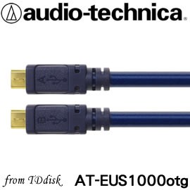 志達電子 AT-EUS1000otg 鐵三角高品質鍍金MicroB USB DAC專用傳輸線15CM/0.7m/1.3m