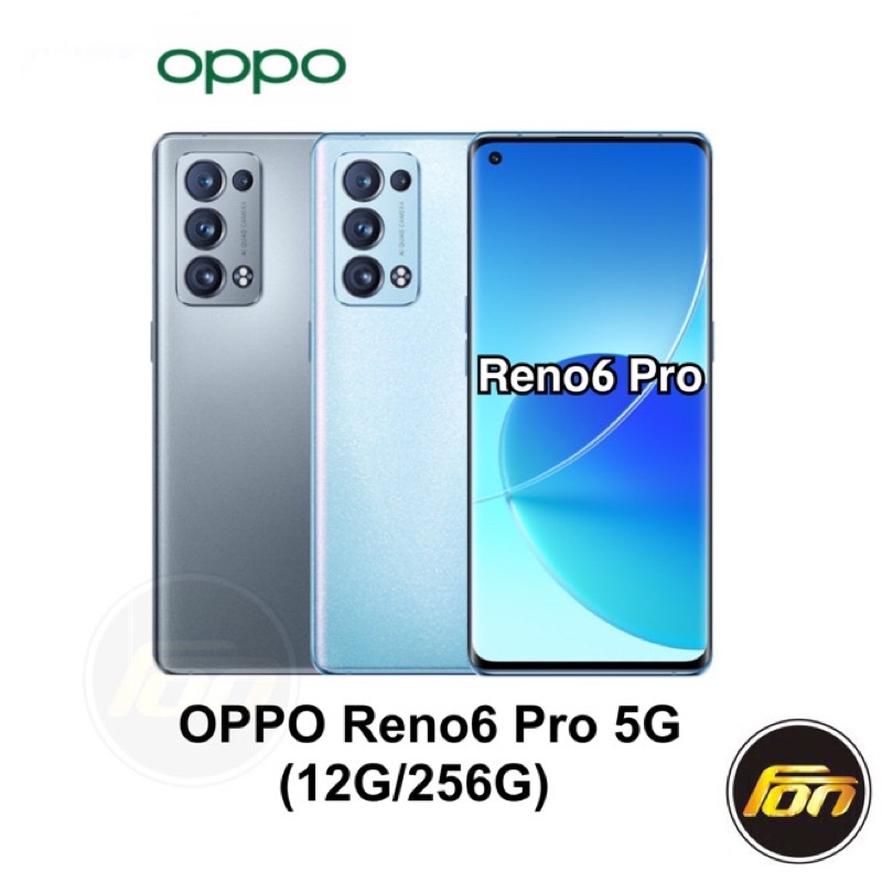 OPPO Reno6 Pro 5G (12G/256G) 智慧型手機《贈修復膜》