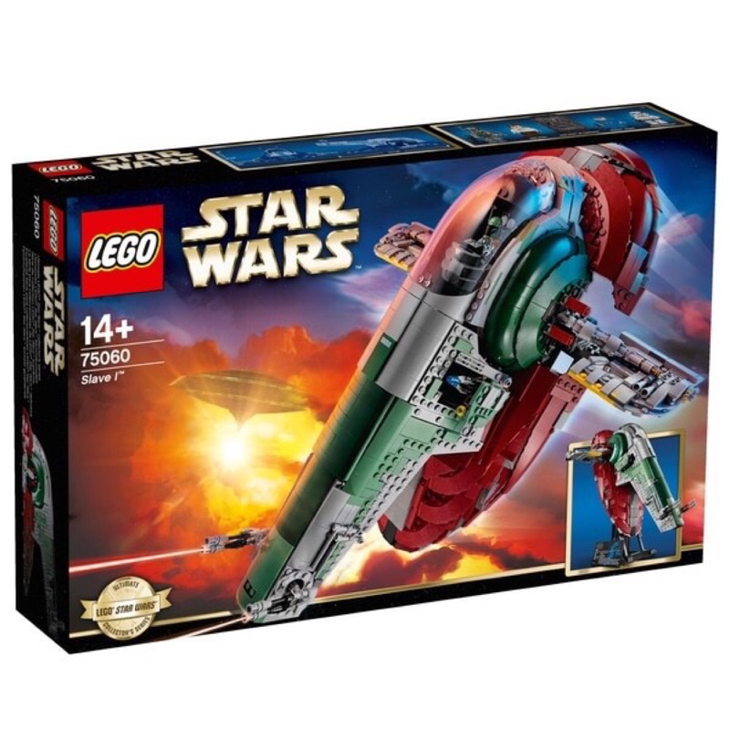 LEGO 75060 Star Wars 星戰奴隸號