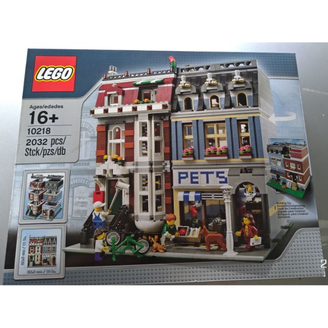 Lego 10218  creator 寵物店