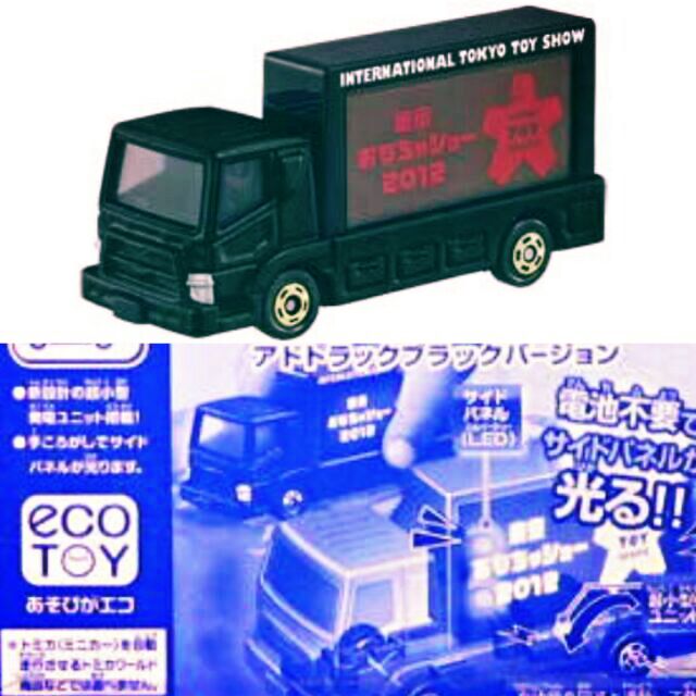 日本帶回 TOMICA 特注 限定品 東京 玩具展 2012 黑色 廣告車 發光車 絕版