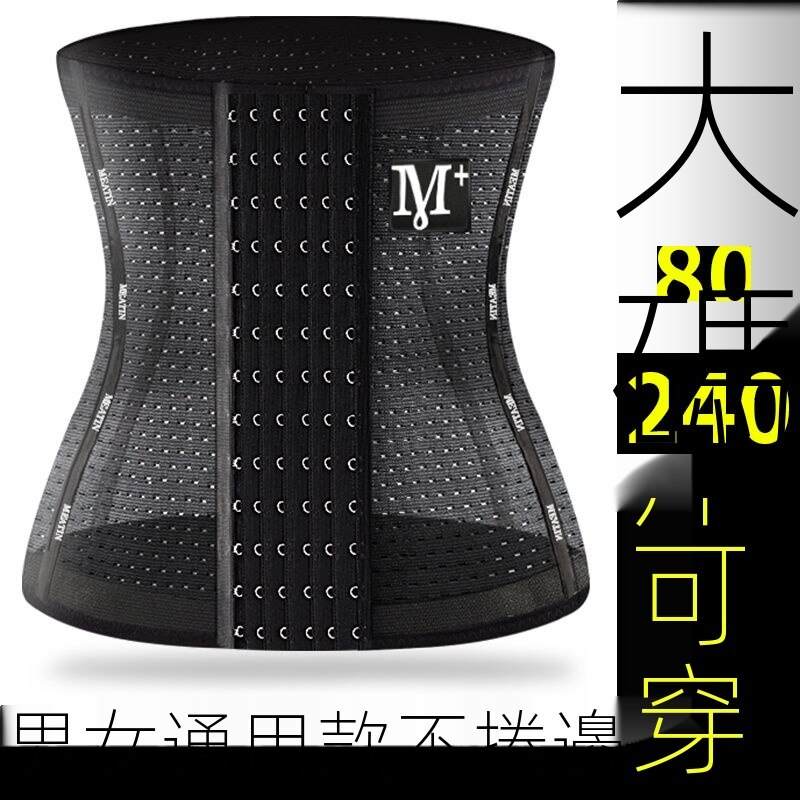 束縛男 拍賣 評價與ptt熱推商品 21年6月 飛比價格