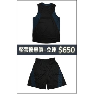 SOFO 籃球背心 籃球短褲 台灣製造 出清 / 涼感布 球衣 球褲 背心 短褲 / 黑色