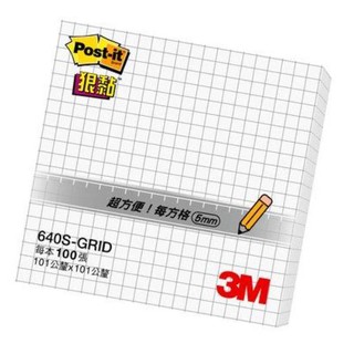 +富福裡+3M Post-it 利貼 狠黏 方格 便條紙 640S-GRID 方眼