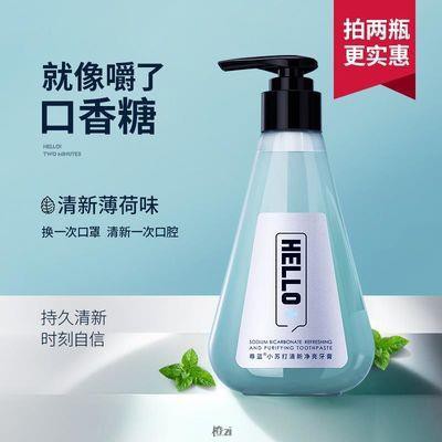 台灣現貨尊藍小蘇打牙膏男士專用口氣清新潔白牙齒口腔清潔學生按壓式 蝦皮購物