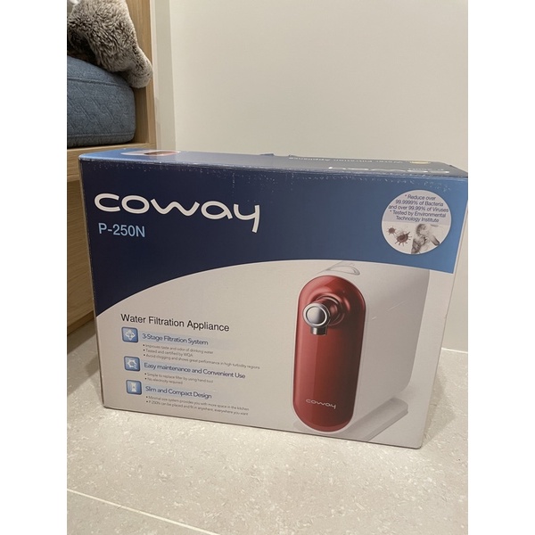 （全新）coway 格威奈米高效 濾水器P250N