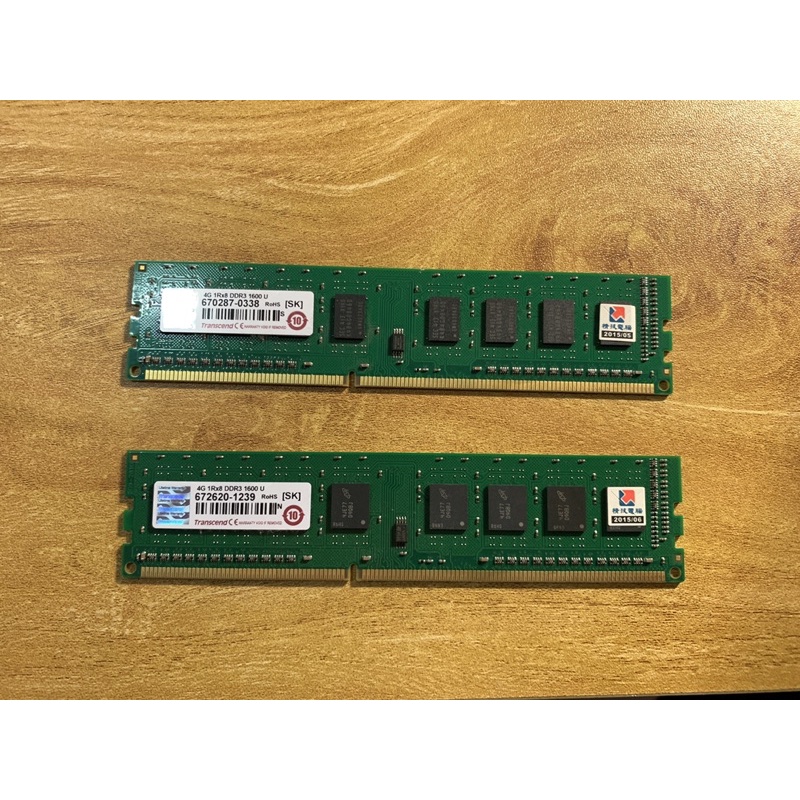 創見DDR3 1600 4G 終保記憶體