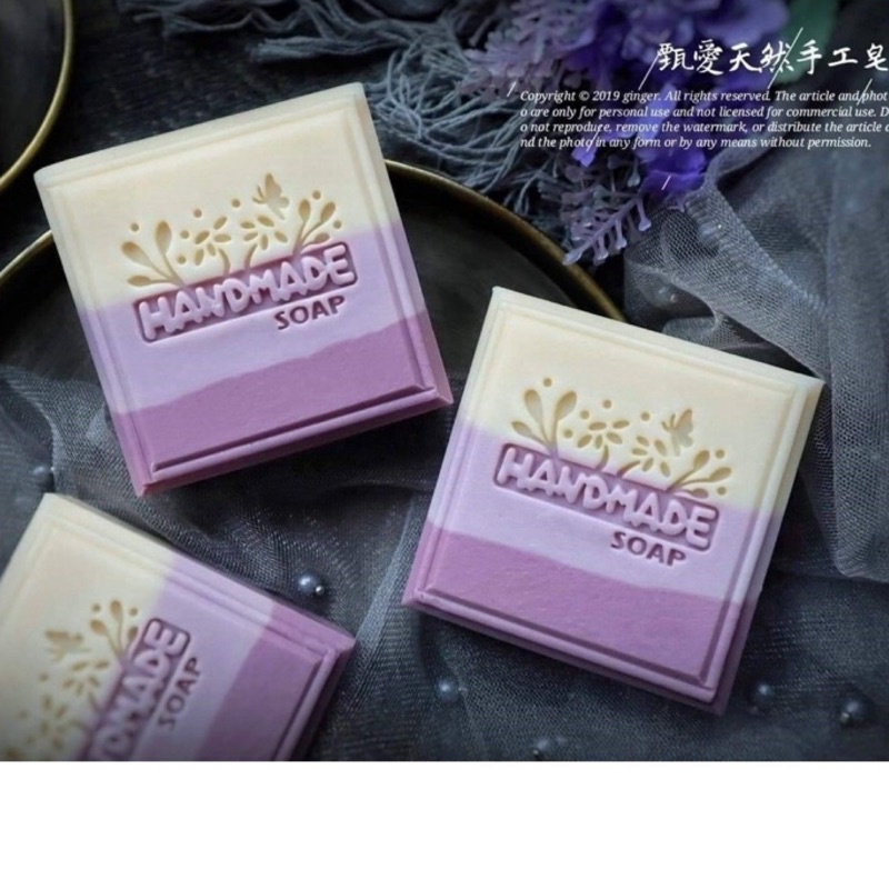 皂章 Asen041 Handmade Soap