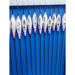 日毅釣具 ★ 魚作 烏鰡標 梅 奈米 無尾 ( 池釣 烏鰡標 福壽標 池釣浮標 手作浮標 池釣標 ) 贈送標尾1支