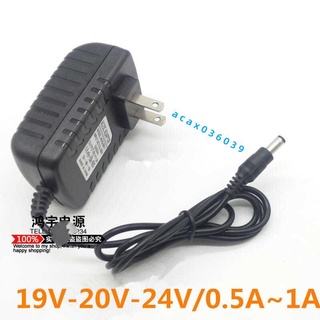 掃地機器人電源適配器 19V 20V 24V 掃地機電源線 吸塵器充電線 1A/0.5A0.6A AC DC 充電器