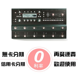 ☆唐尼樂器︵☆可分期 免運 Kemper Profiler Stage 高階 音箱模擬 地板型 電吉他 綜合效果器