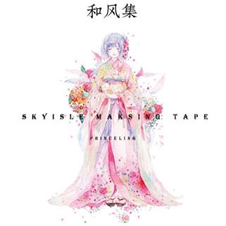 Kate S 全新整卷 天空島星之子望長安少女花夢逐月和風集特油和紙膠帶人物裝飾背景 蝦皮購物