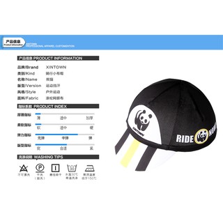七星山 - 單車 騎行小帽 ( 軟帽簷 ) 熊貓. 彈性 . 吸濕排汗. 速乾 - 排汗衣. 車褲.車衣.袖套