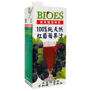 囍瑞 100%純天然紅葡萄原汁(1L)[大買家]