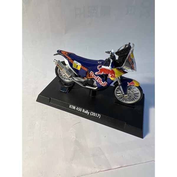 7-11 KTM 450 Rally (2017)機車車款紅牛摩托車收藏