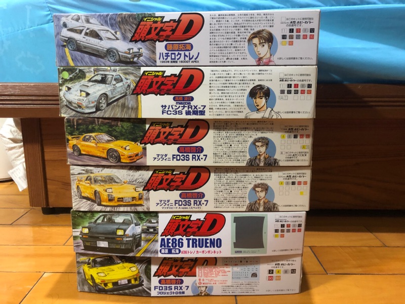 頭文字d 1 24模型車 Ae86 Rx 7 Fc Fd 藤原拓海 高橋涼介 高橋啟介 Fujimi 富士美 蝦皮購物