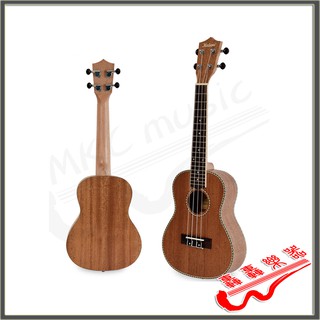 [轟轟] (贈調音器) Kalani 23吋 桃花心木 烏克麗麗 ukulele 樂器 (MH-C)