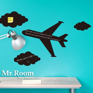 ☆ Mr.Room空間先生 壁貼 飛機白雲留言板 (DC013) 買就送cks擦擦筆喔! 黑板貼 便利貼 能用粉筆