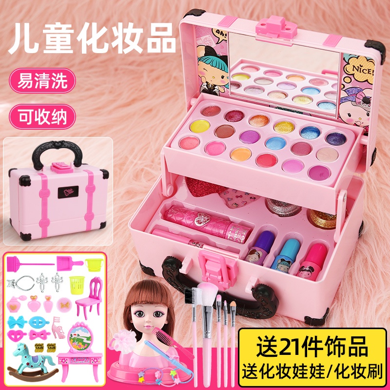 兒童化妝品套裝無毒女孩彩妝盒公主小孩舞臺演出專用玩具箱的禮物