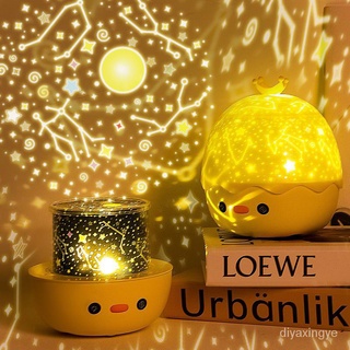 【臺灣現貨】皇冠鴨投影燈led情人節星空燈室內卡通小夜燈禮品兒童生日禮物
