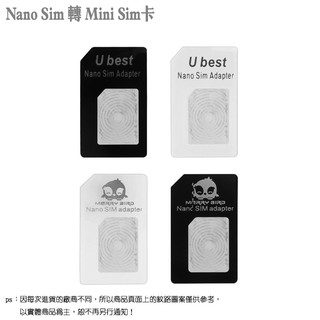 Nano Sim 轉 Mini Sim卡/Sim轉接卡/手機Sim卡/卡套/轉換卡/轉換器/Sim還原卡/小卡轉大卡