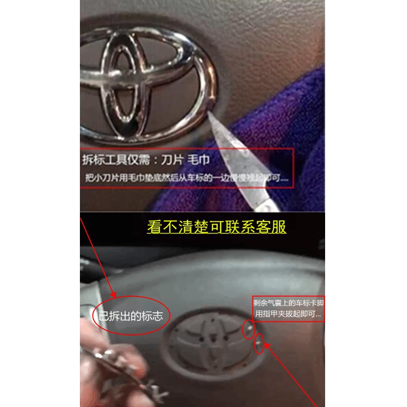 免運豐田方向盤車標改裝氣囊標誌裝飾適用凱美瑞卡羅拉銳誌花冠車標貼 蝦皮購物