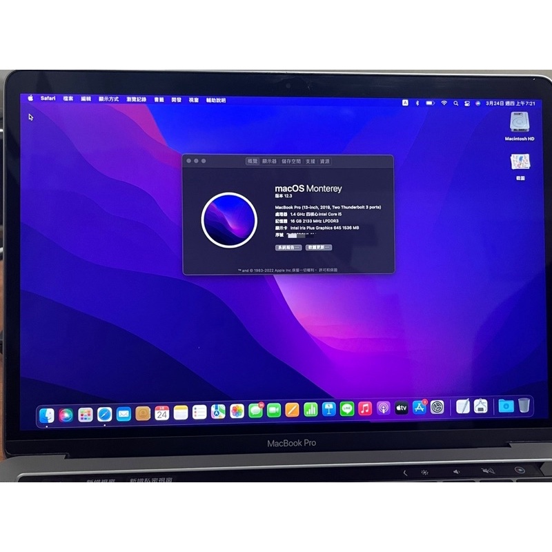 二手 過保固 頂規MacBook pro 2019 13吋16G RAM / 512G