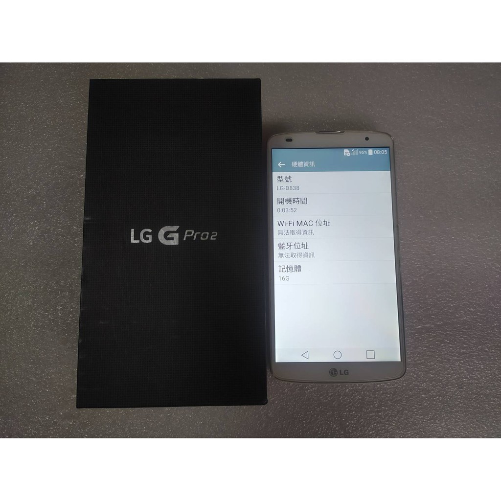 LG G Pro2 智慧型手機(3G/16G)/5.9吋大螢幕/支援4G 1800&amp;2600 频段