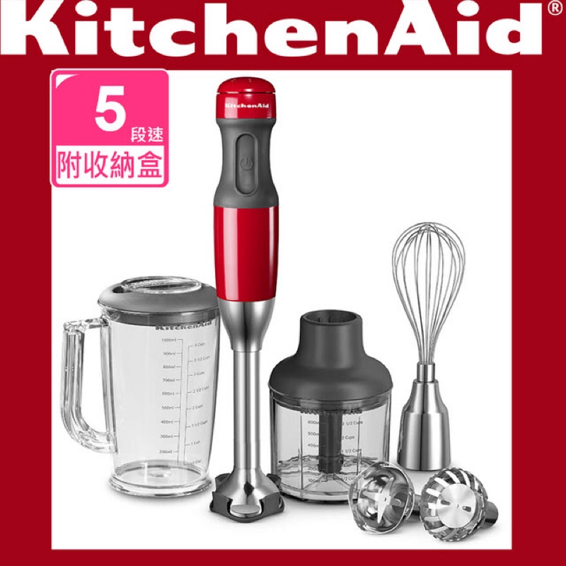 KitchenAid手持料理棒專業版