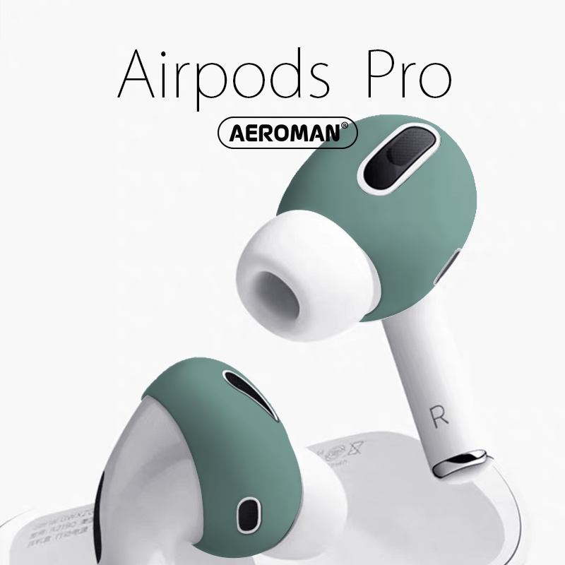 airpods pro 防滑耳套 防滑套 耳套 防滑 耳機 保護套 記憶 耳塞 防丟 防丟耳套 耳掛 防塵貼 夜幕綠