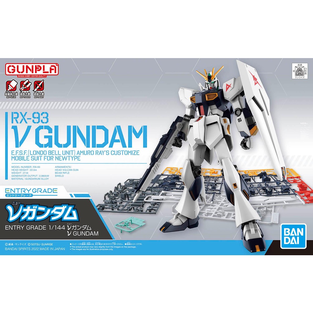 BANDAI ENTRY GRADE 11 1/144 ν鋼彈 牛鋼 EG 貨號5063384