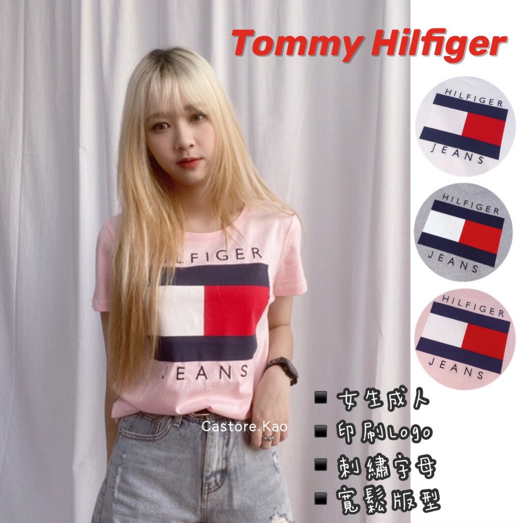 【Tommy Hilfiger】Tommy 女生短T 成人版 大LOGO短T「加州歐美服飾-高雄」