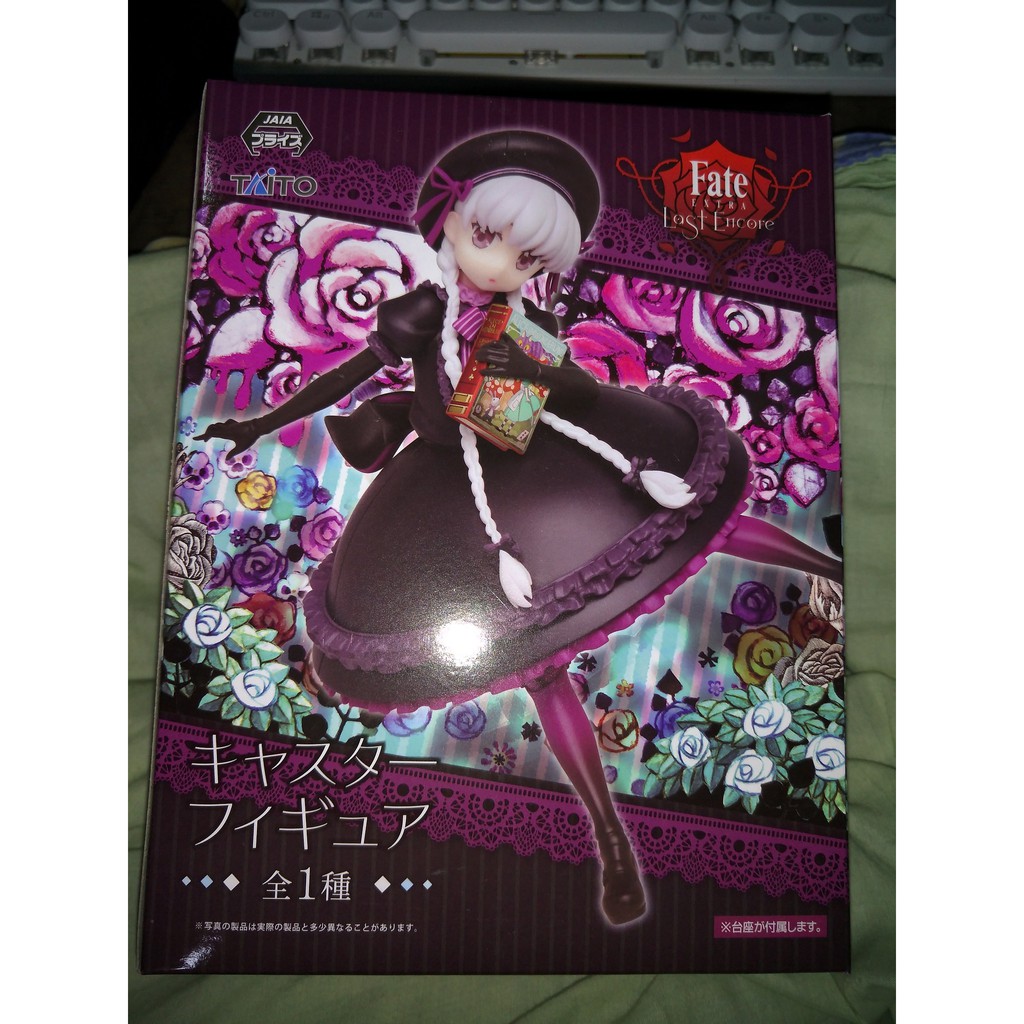 价格从 313 19 Fate Extra Last Encore Caster 童 Best Price Products