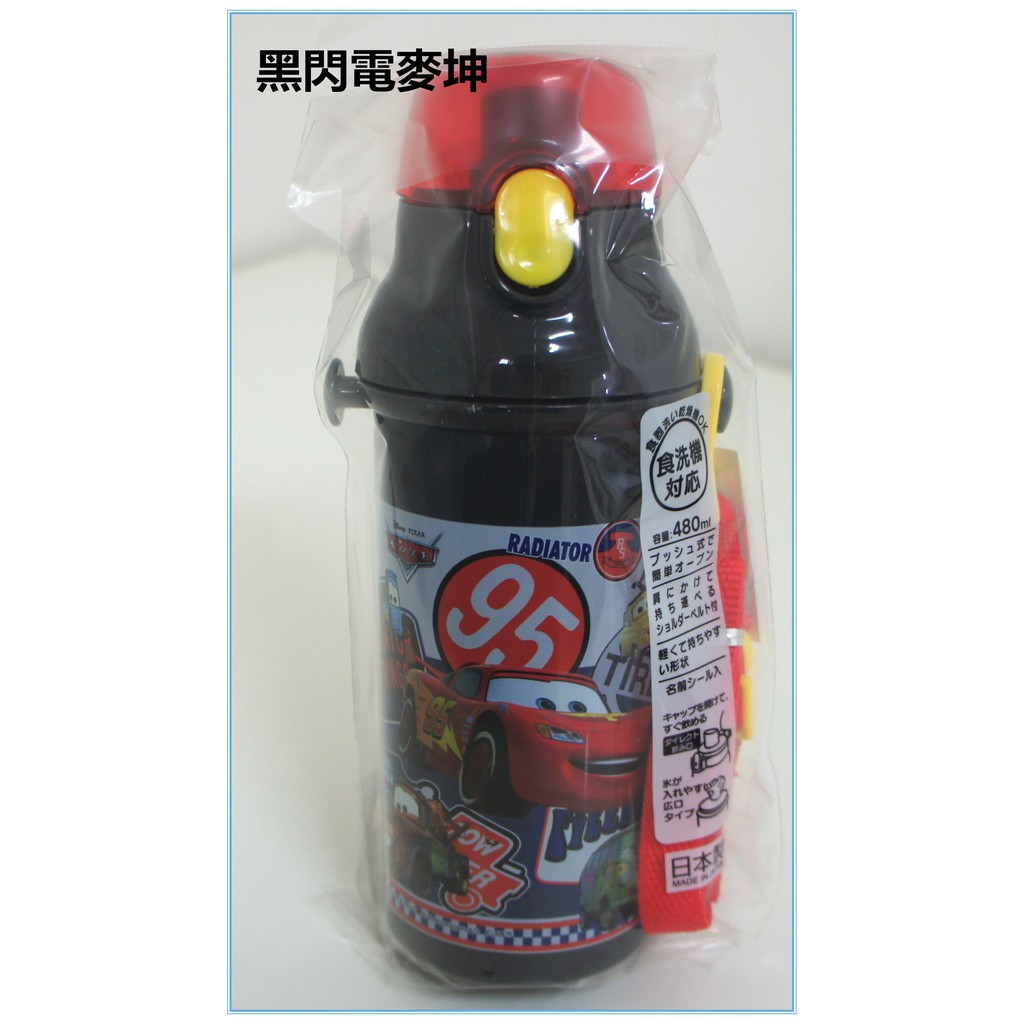 *【DEAR BABY】日本製 迪士尼 Skater 多款 彈開直飲式 冷水壺 兒童水壺 480ml 直飲 現貨