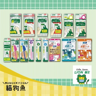 日本 LION 獅王 齒垢紙巾 寵物牙膏 紙套牙布 防咬護指牙刷 牙刷 潔顏指套 手套型潔膚巾