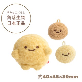 角落生物 現貨優惠 炸物系列 炸蛋掌心娃娃 絨毛娃娃沙包 日本正版代購