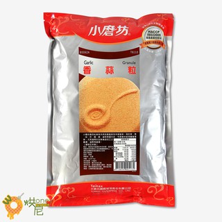 ☆HONEY 烘尼☆ 小磨坊 香蒜粒1kg / 包 [業務包]