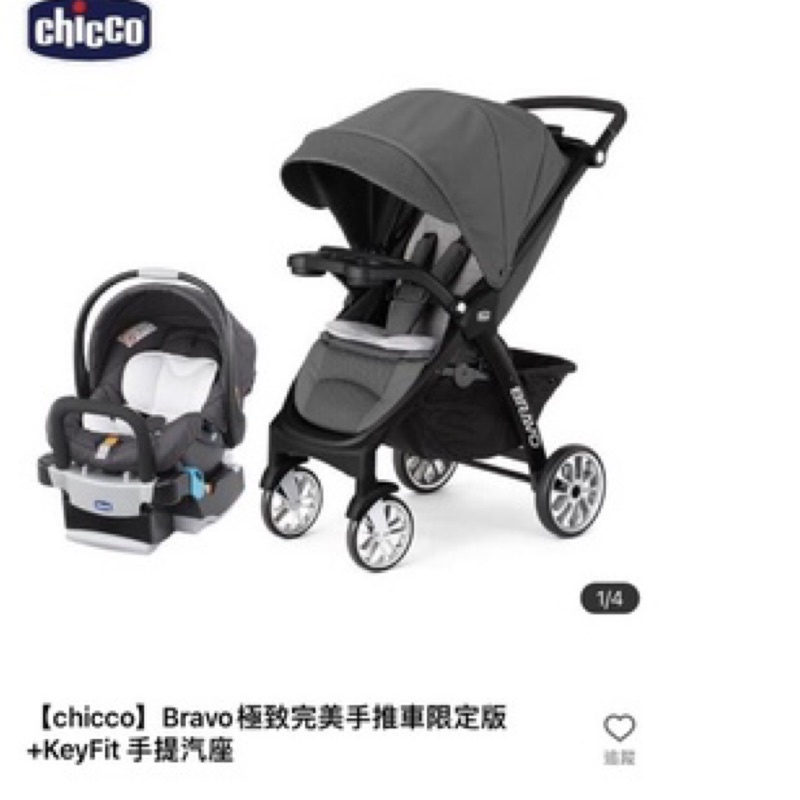 手推車及手提汽座-二手品