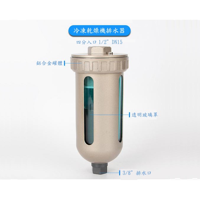 AD402-04冷凍乾燥機自動排水器SMC型氣動空壓機自動排水器排水閥