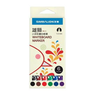 含稅附發票【史代新文具】雄獅SIMBALION WB-15 小支彩繪白板筆 六色組