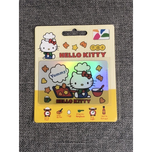 悠遊卡 HELLO KITTY烤餅 閃卡