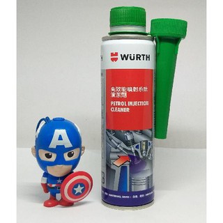 【開發票】德國福士 WURTH 高效能噴射系統清潔劑 300ML