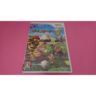マ 出清價! 網路最便宜 任天堂 Wii 2手原廠遊戲片 70種以上小遊戲 瑪莉歐派對 8 瑪莉歐 派對 VIII