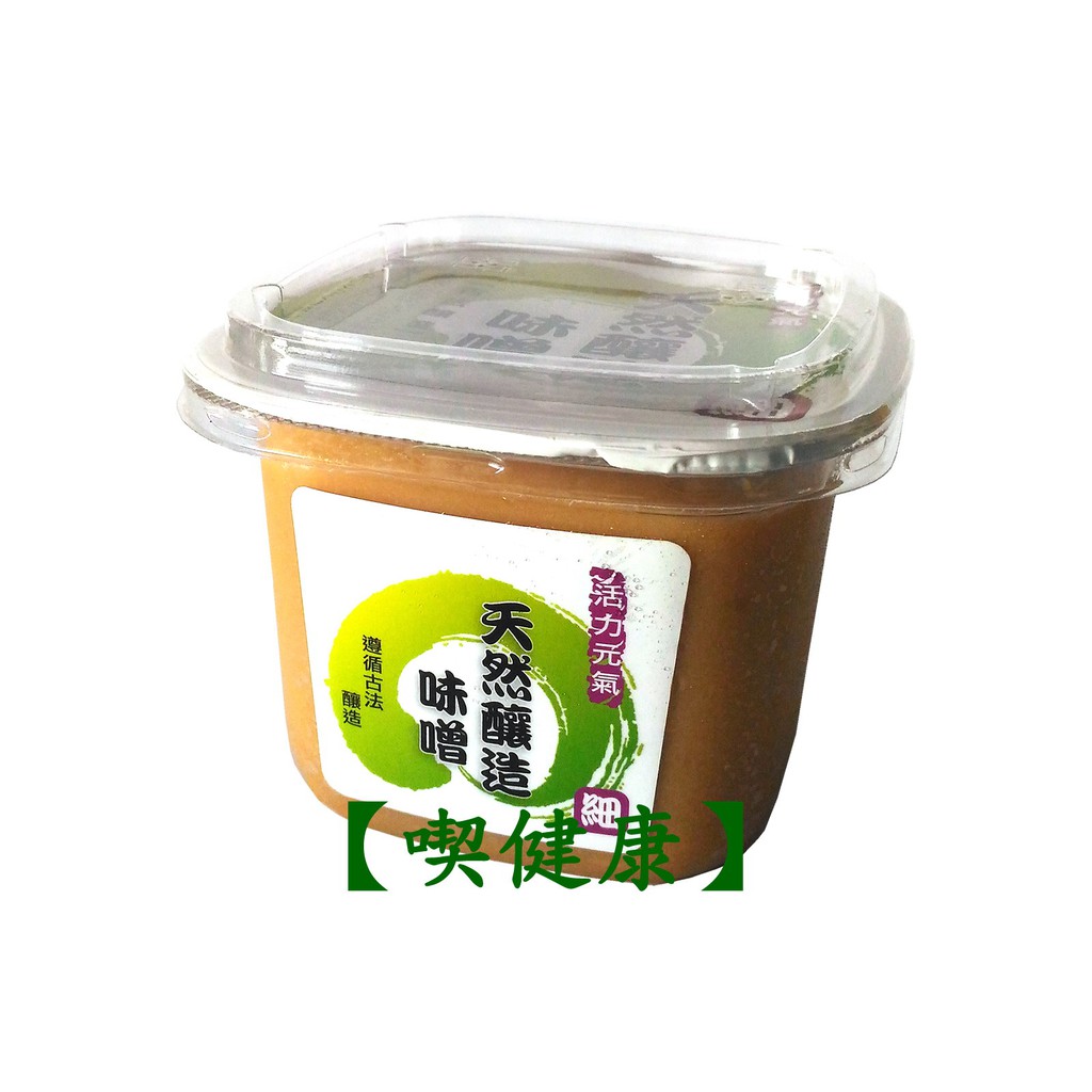 喫健康 味榮活力元氣天然釀造細味噌 500g 賣場商品合購滿2000可宅配免運費 蝦皮購物