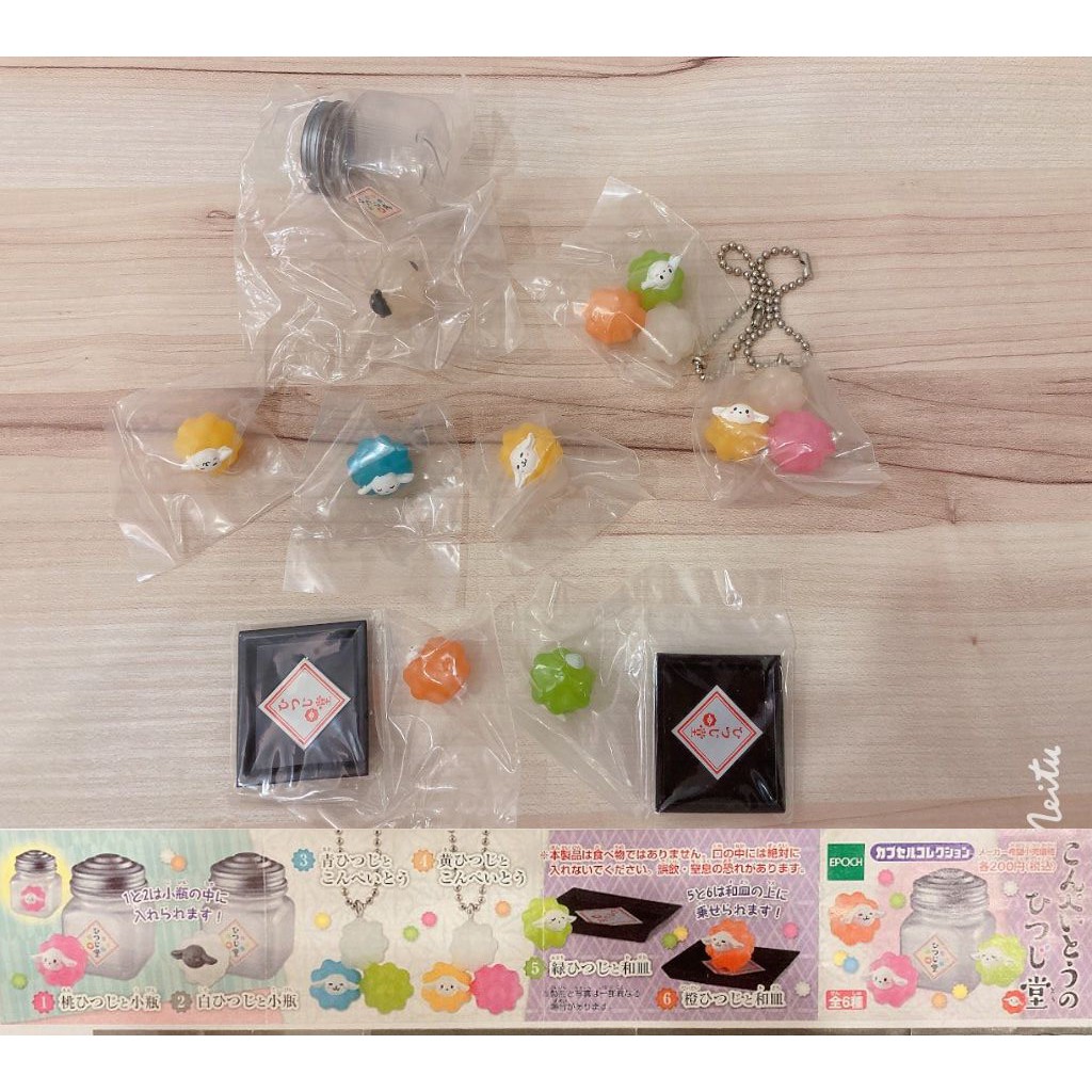 全新金平糖扭蛋 合售 蝦皮購物