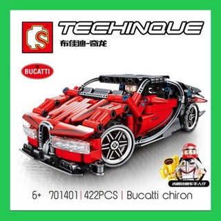 【愛寶貝童趣屋】現貨《SEMBO》森寶701401 布加迪 Bugatti Chiron 迴力車 超跑 電影科技系列積木