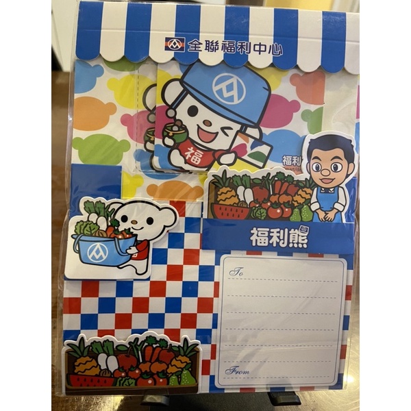 全新限量絕版 全聯福利熊 悠遊卡