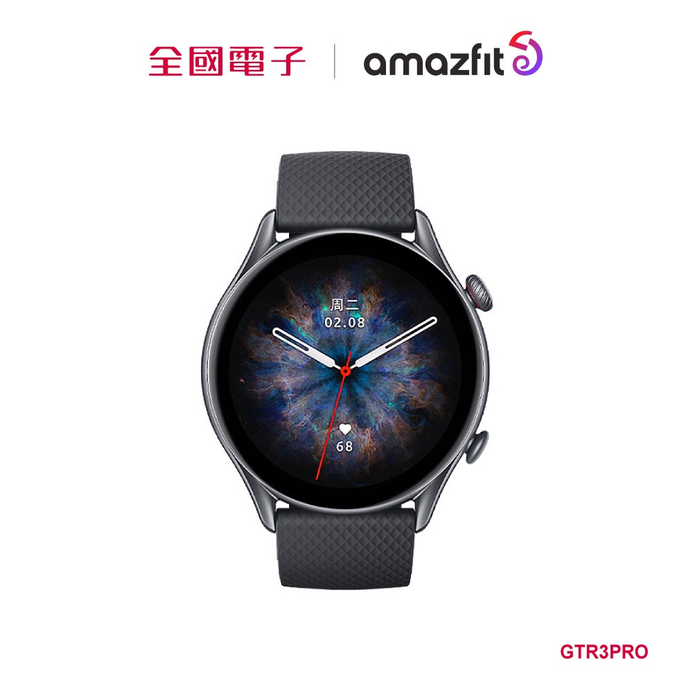Amazfit 華米 GTR3 Pro智慧手錶  GTR3PRO黑 【全國電子】